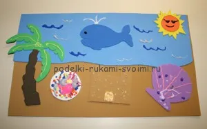 cerere pentru copii