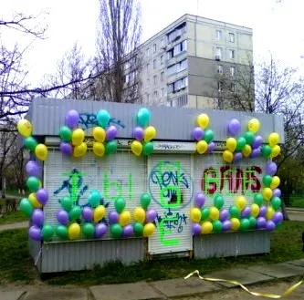 Zi de naștere, aniversare, ziua de nastere baloane, ce să dea pentru o zi de naștere, lumina zilei Zi de naștere, aniversare, ziua de nastere baloane, ce să dea pentru o zi de naștere, lumina zilei