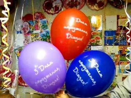 Zi de naștere, aniversare, ziua de nastere baloane, ce să dea pentru o zi de naștere, lumina zilei (bile) Zi de naștere, aniversare, ziua de nastere baloane, ce să dea pentru o zi de naștere, lumina zilei