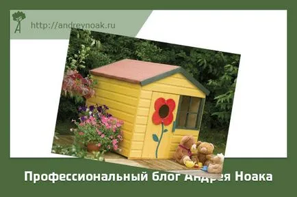 Casa pentru copii din lemn cu mâinile lor, și desenele de construcție