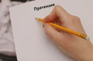 cerere de pre-proces pentru perioada de probă CTP de reexaminare în 2017 (CTP) cerere de pre-proces pentru CTP revizuire eșantion în 2017