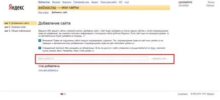 Adăugați un sitemap la Google și Yandex
