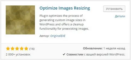 cizme lungi de top WordPress site