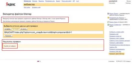 Adăugați un sitemap la Google și Yandex