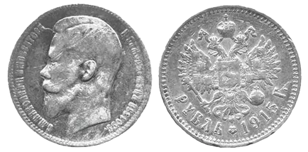 Casa Antichități, estimarea de monede vechi on-line în România (Stare de monede foarte fin) Casa Antichități, estimarea de monede vechi on-line în România