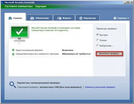 Mult timp pentru a deschide browser-ul cauze și soluții