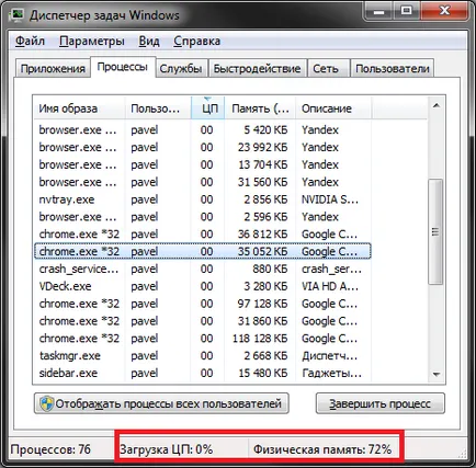 Mult timp pentru a deschide browser-ul cauze și soluții