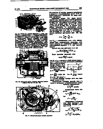 motoare pentru armături - Enciclopedia de Inginerie Mecanică xxl (lichidare) armături cu motor - Enciclopedia de Inginerie Mecanică xxl