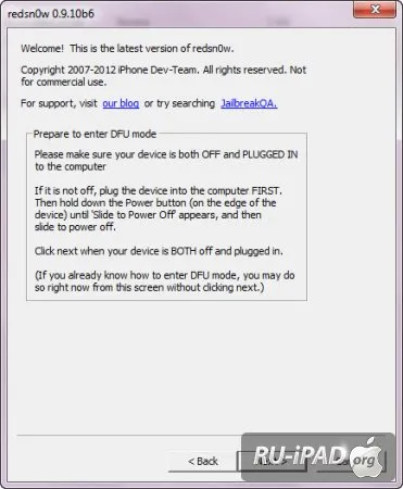 ios Faq jailbreak 5
