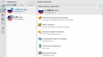 Dacă utilizați terminalul pentru a reface WebMoney cât de multe probleme vin prin înscriere