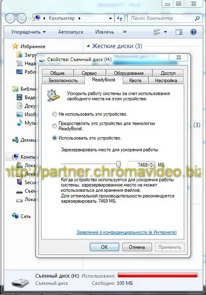 unitate flash USB ca memorie - este posibil,