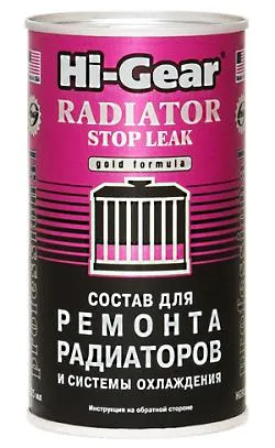 Etanșant pentru radiator auto tipuri, argumente pro, contra, comentarii