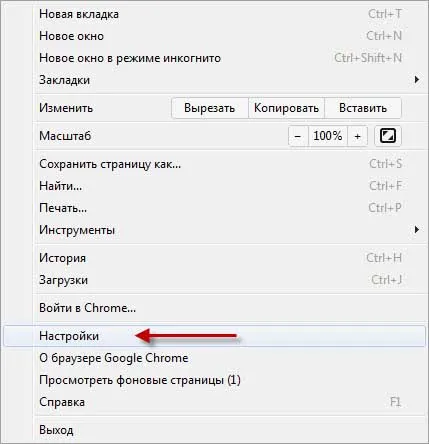 În cazul în care este setările Google Chrome