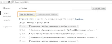 Google shrome șterge site-ul individuale memoria cache și istoricul full-ștergere