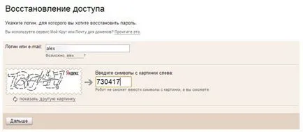 Acasă Yandex - configurații posibile și sfaturi practice