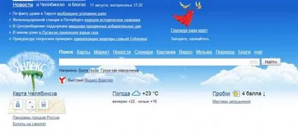 Acasă Yandex - configurații posibile și sfaturi practice