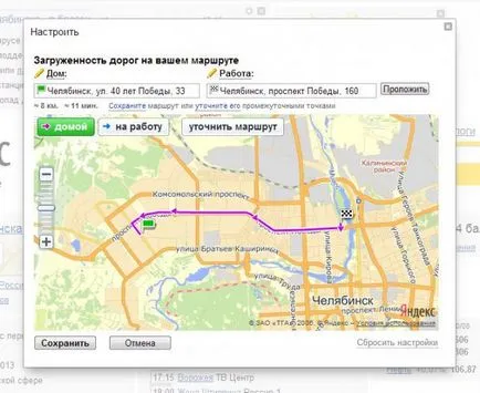 Acasă Yandex - configurații posibile și sfaturi practice
