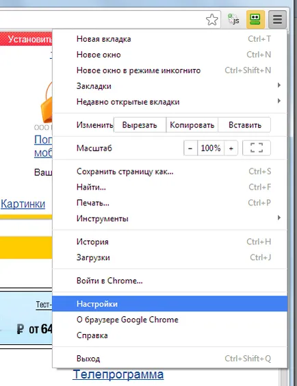 În cazul în care este setările Google Chrome