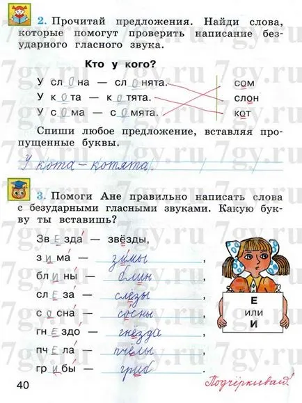 GDZ - Grad 1 română