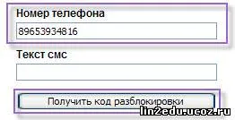 Informatică în Kama pajiști, școală nr.2