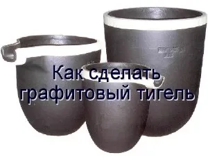 creuzet de grafit cu mâinile lor