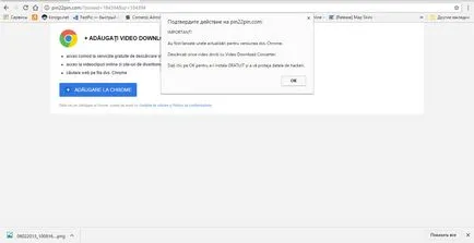 Google Chrome De ce nu este instalat