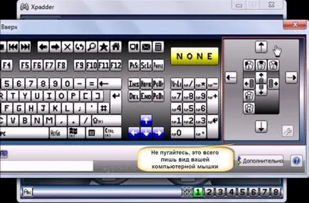 Instrucțiuni pentru conectarea joystickuri și gamepad-uri