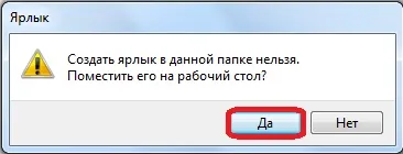 Cum se configurează Internet pe câștig