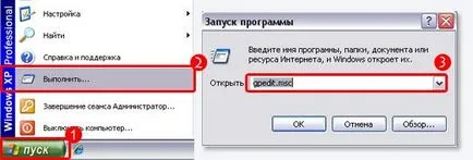 Cum se configurează viteza modemului Cum se configurează viteza modemului