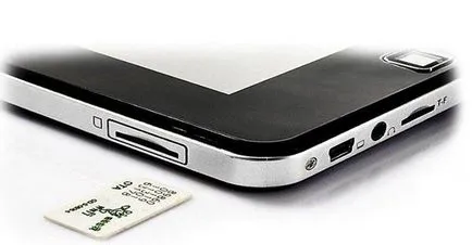 Cum se configurează Internet pe lenovo