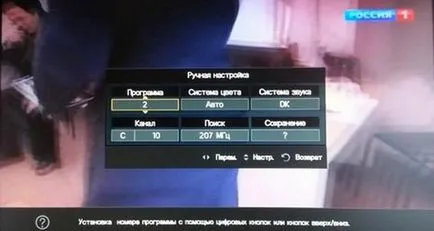 Cum se configurează canalele digitale de pe televizor Cum se configurează canalele digitale de pe televizor