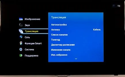 Cum se configurează canalele digitale de pe televizor