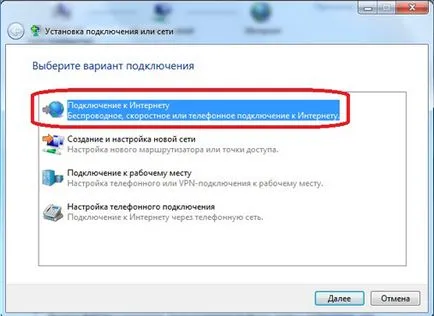 Cum se configurează Internet pe câștig