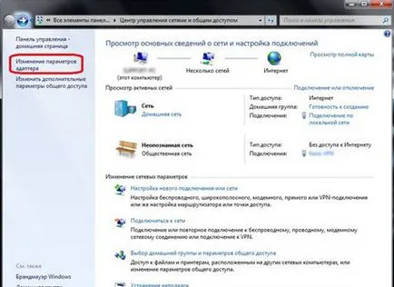 Cum se configurează Internet pe câștig