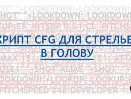 Cum se configurează cfg pentru fotografiere Cum se configurează cfg pentru fotografiere