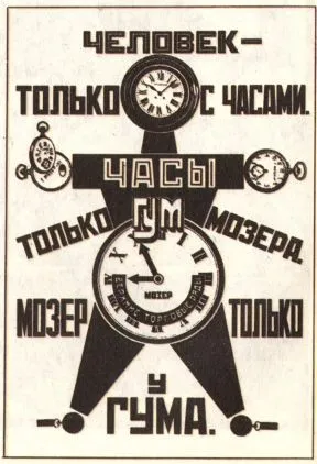 Istoric 1 oră