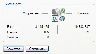 Se măsoară viteza de conexiuni la internet în Internet Yandex, și servicii de testare on-line și de testare (Internet) Se măsoară viteza de conexiuni la internet în Internet Yandex, și verificarea on-line și servicii de testare