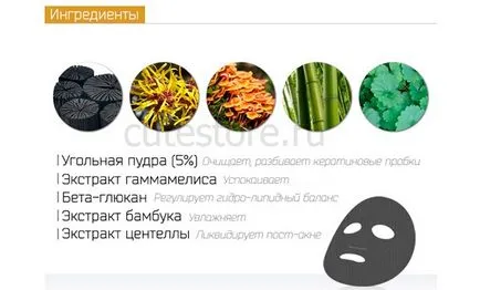 Magazin online de cosmetice coreene magazin drăguț