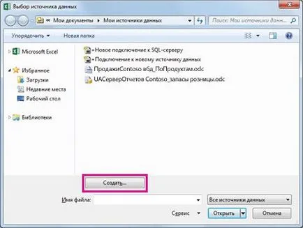 Schimbarea PivotTable datelor de intrare