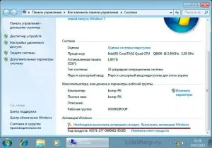 Cum se activează Windows 7 pentru 120 de zile (pentru activare) Cum se activează Windows 7 timp de 120 de zile