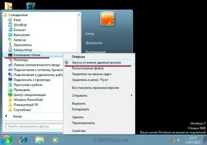 Cum se activează Windows 7 pentru 120 de zile (zile varsare) Cum se activează Windows 7 timp de 120 de zile