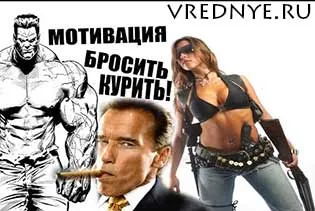 Cum să renunțe la fumat film (în funcție numai pe) Cum să renunțe la fumat film