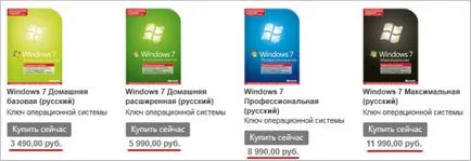 Cum se activează Windows 7 gratuit - suport de utilizator Windows 7-XP (Windows) Cum se activează Windows 7 gratuit - suport de utilizator Windows 7-xp