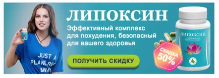 Cum de a câștiga în greutate tip rapid și puterea omului pentru regulile de recrutare în masă
