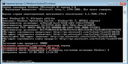 Cum se activează Windows 7 două moduri simple de a evita plata pentru licență