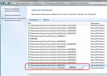 Cum se activează Windows 7 topkin, 2017