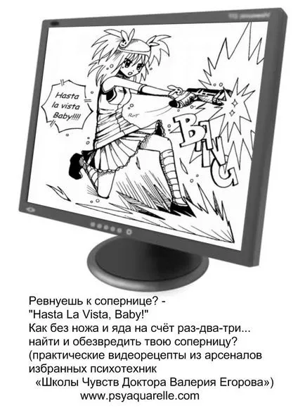Ce se întâmplă dacă soțul meu a avut o altă femeie, psihologia iubirii, relatii, psihologia corpului