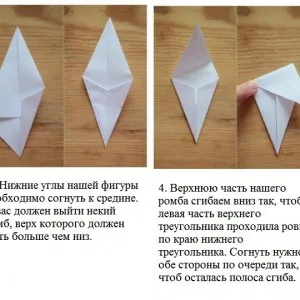Cum de a face meserii din hârtie (do) Cum de a face meserii din hârtie