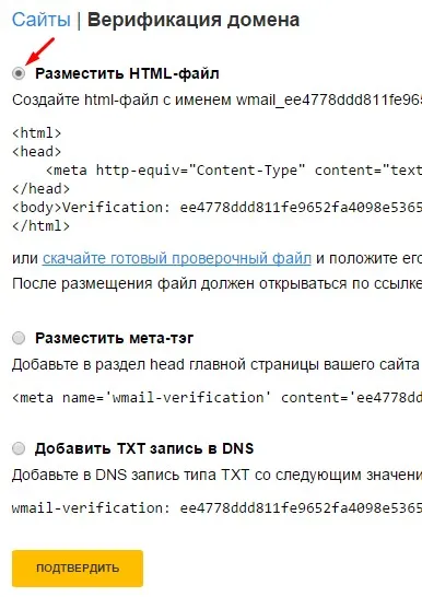 Cum să adăugați site-ul la sistemul de căutare GOOGL Yandex și Olga Abramova blog (site) Cum să adăugați site-ul la sistemul de căutare Yandex și GOOGL blog Olga Abramova