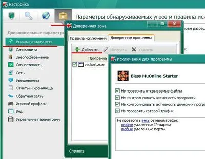 Cum se adaugă o excepție în kaspersky